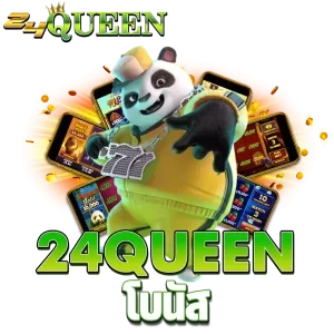 24queen